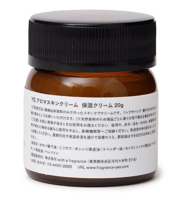 SHIPS Days「yes:AROMA SKIN CREAM」|美容液・オイル・クリーム|