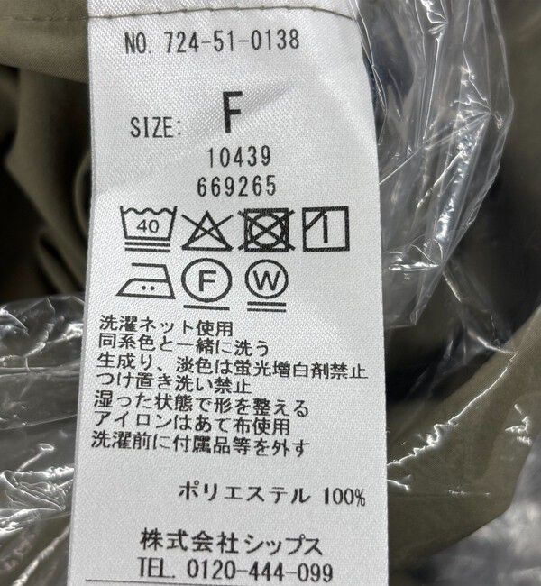 SHIPS any「SHIPS any:〈洗濯機可能〉タイプライター Vネック ポケット ロング ワンピース」|ワンピース|