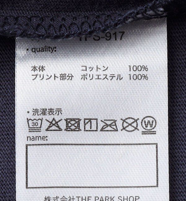 SHIPS KIDS「THE PARK SHOP:115～145cm /TAPE POSTER タンクトップ」|タンクトップ|