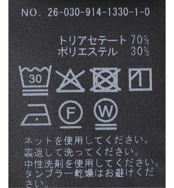 IENA LA BOUCLE「IENA LA BOUCLE バックサテンジョーゼットパンツ」|その他|