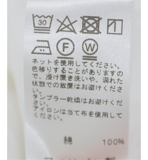 JOURNAL STANDARD relume「《WEB限定追加》コットンブロードフリルブラウス」|シャツ・ブラウス|