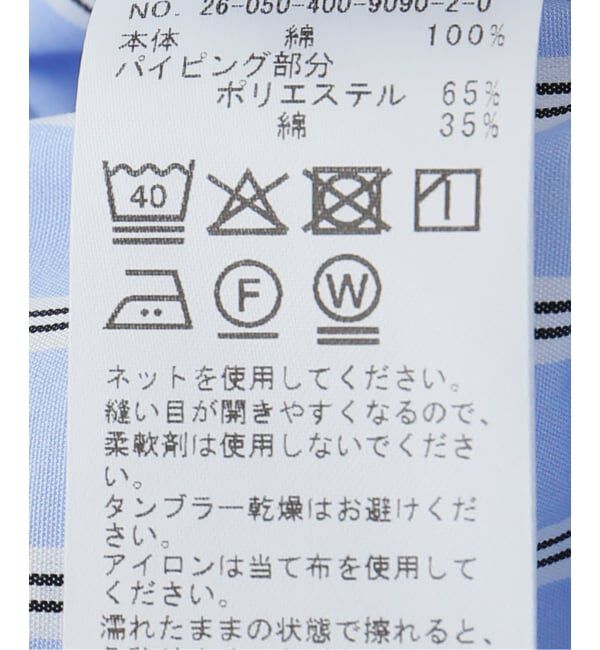 JOURNAL STANDARD「ブロードストライプ シャツ」|シャツ・ブラウス|
