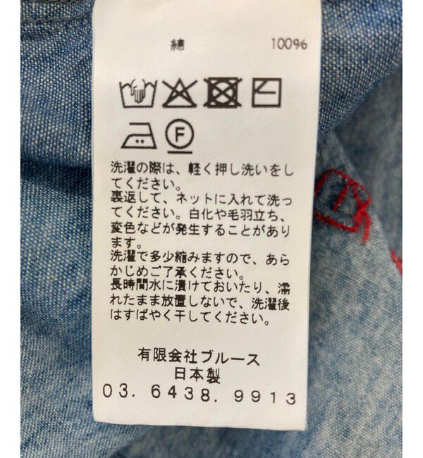 SALON adam et rope'「【KURO（クロ）】HANDLER EMBROIDERY WESTERN SHIRT / デニムシャツ」|シャツ・ブラウス|