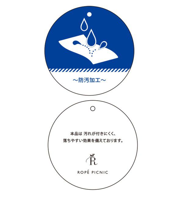 Rope&rsquo;Picnic「【WEB限定カラー】多機能ランダムタックブラウス/セレモニー・通勤対応」|シャツ・ブラウス|