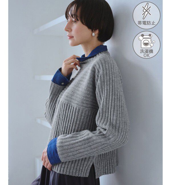 Rope&rsquo;Picnic「もちもちリブ切り替えニットプルオーバー/イージーケア・リンクコーデ」|ニット・セーター|グレー(07)