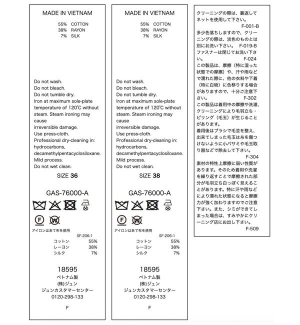 ADAM ET ROPE'「【EMOELLE】シルクネップスラックス」|スラックス|