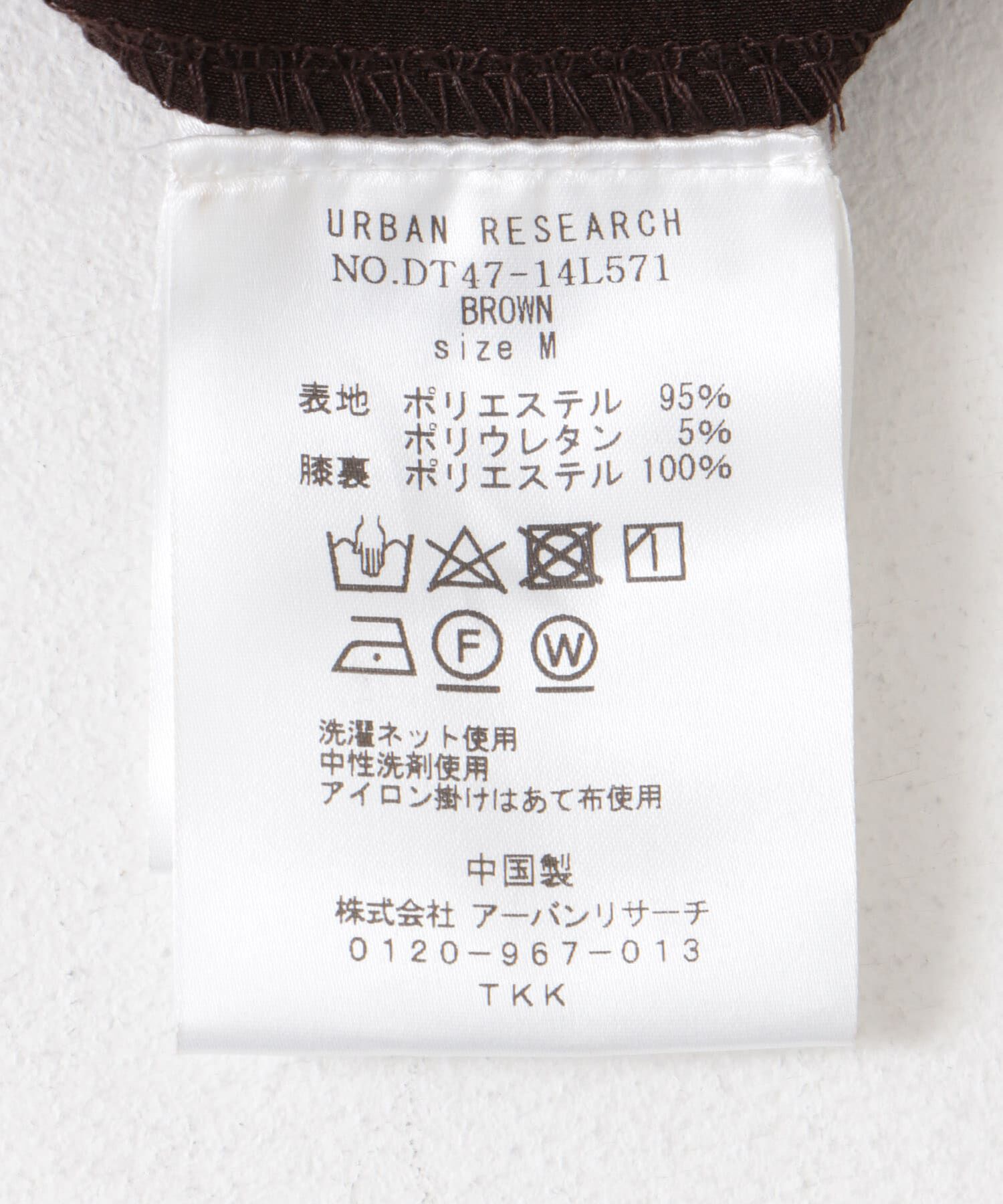 URBAN RESEARCH DOORS「『防シワ/イージーケア』LIFE STYLE TAILOR　4WAYストレッチパンツ」|スラックス|
