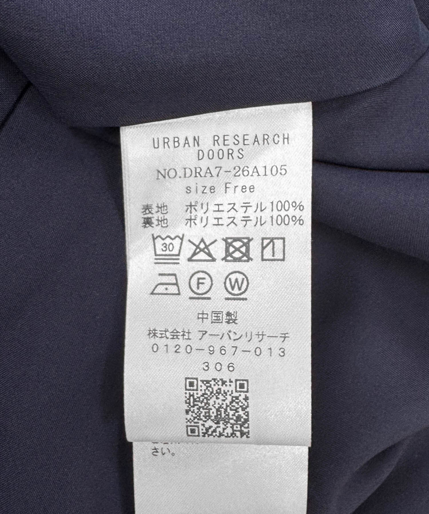 URBAN RESEARCH DOORS「『スタッフ企画』切替ギャザーフレアワンピース」|ワンピース|