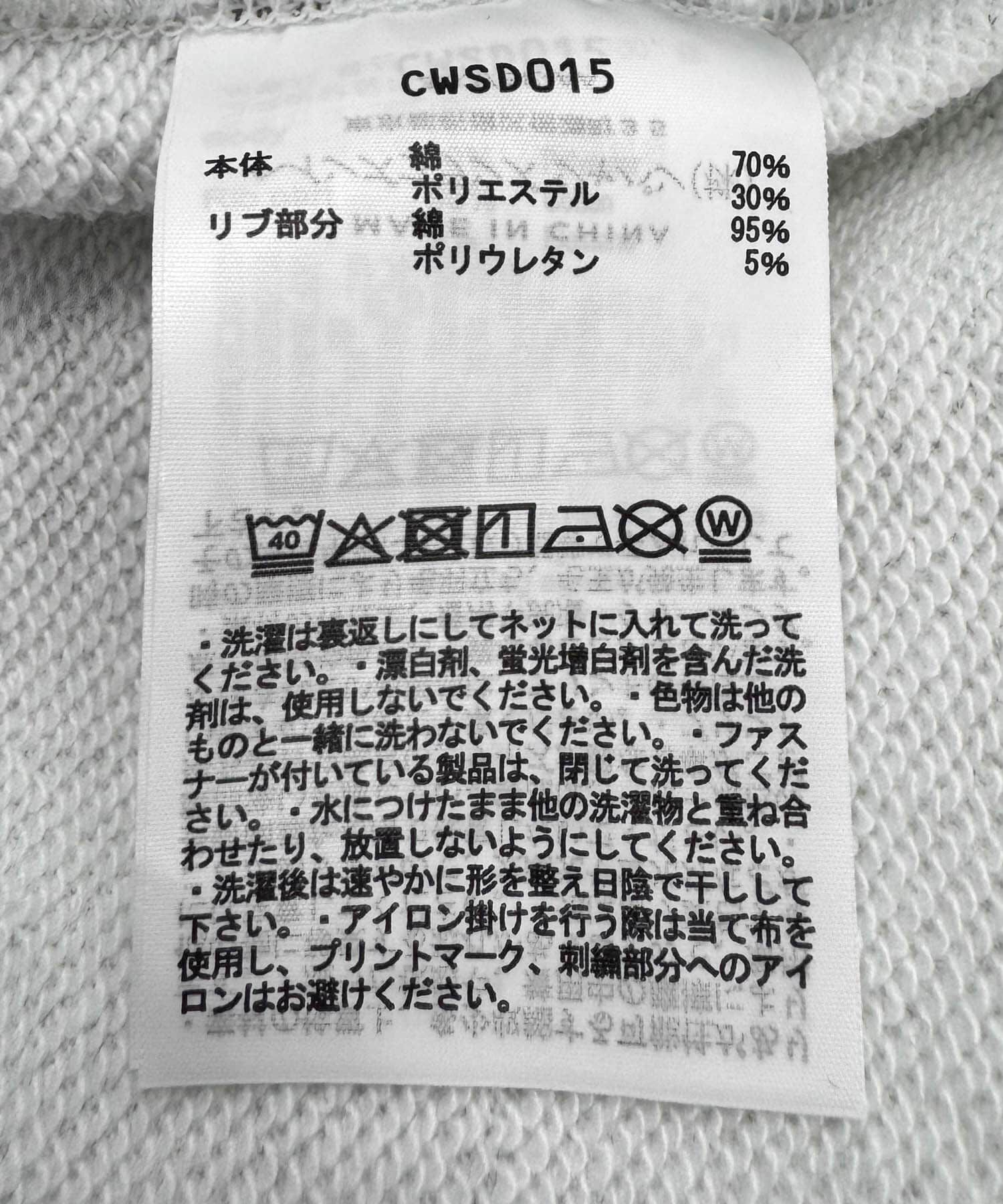 URBAN RESEARCH DOORS「『別注』CHAMPION&times;DOORS　SWEAT SHORT-SLEEVE SHIRTS」|スウェット・ジャージ|