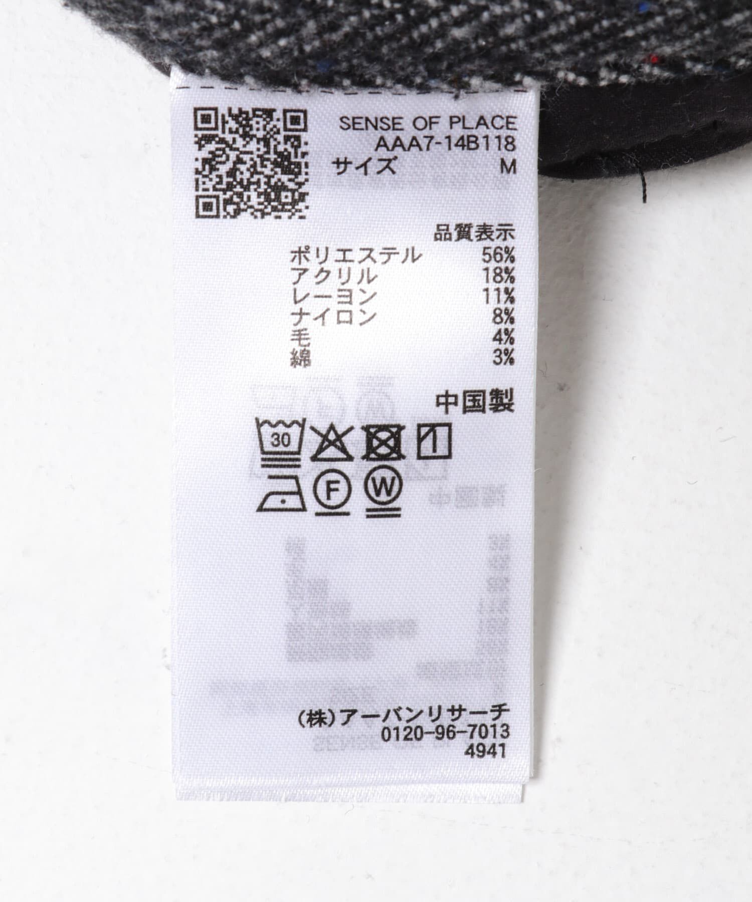 SENSE OF PLACE by URBAN RESEARCH「カラーネップワンタックバレルパンツ」|その他|