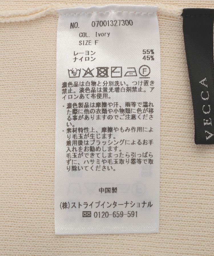 YECCA VECCA「2wayスクエアノースリーブニット」|ニット・セーター|