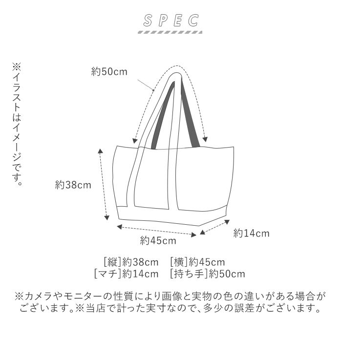 MERCURY「マーキュリー 雑貨 通販 トートバッグ 大きめ オシャレ キャンバス 保育園 軽い 軽量」|トートバッグ|