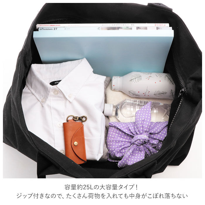 BACKYARD FAMILY「ユナイテッドアスレ トート 通販 トートバッグ キャンバス 大きめ 大きい 無地 布 レディース」|トートバッグ|