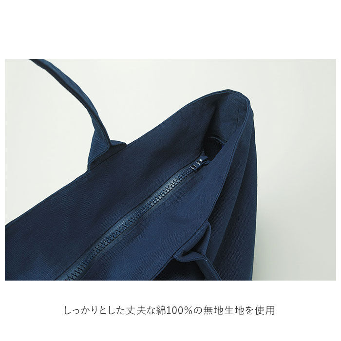 BACKYARD FAMILY「ユナイテッドアスレ トート 通販 トートバッグ キャンバス 大きめ 大きい 無地 布 レディース」|トートバッグ|