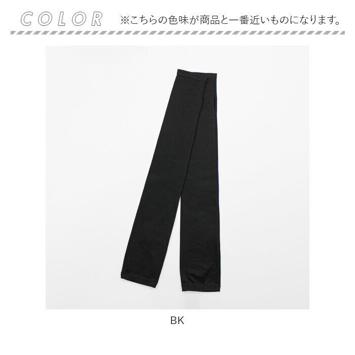 BACKYARD FAMILY「UV アームカバー ロング 通販 レディース kuroda クロダ WOMEN ORGANIC」|その他|