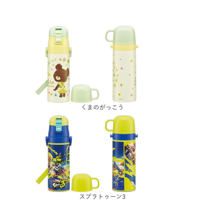 BACKYARD FAMILY「水筒 キッズ 直飲み コップ 通販 ステンレスボトル マグボトル マイボトル 約 500ml」|食器・キッチングッズ|