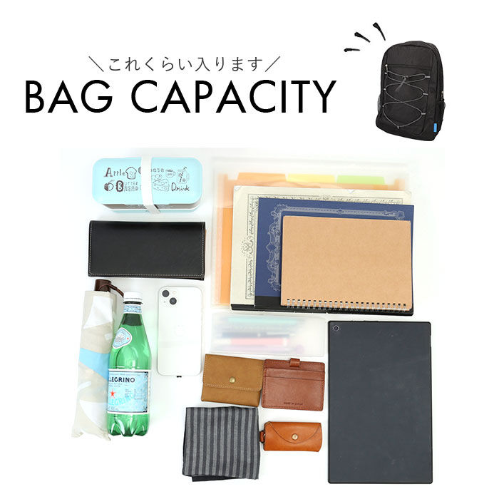 BACKYARD FAMILY「VIAGGIO ヴィアッジョ デイパック 通販 リュック リュックサック 防災リュック 普段使い」|リュック|