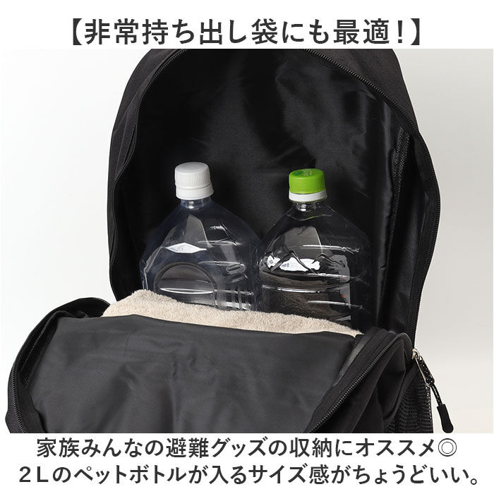 BACKYARD FAMILY「VIAGGIO ヴィアッジョ デイパック 通販 リュック リュックサック 防災リュック 普段使い」|リュック|