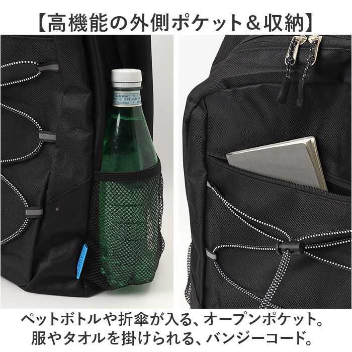 BACKYARD FAMILY「VIAGGIO ヴィアッジョ デイパック 通販 リュック リュックサック 防災リュック 普段使い」|リュック|