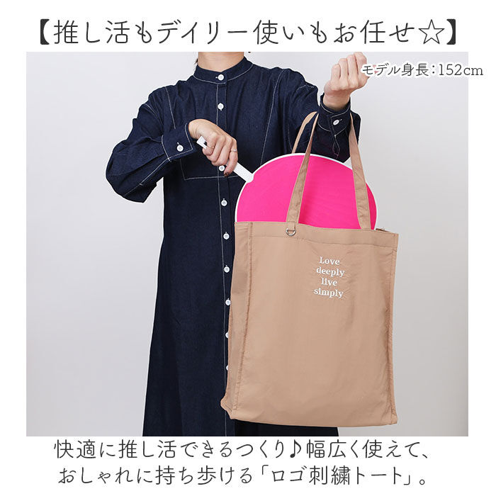 BACKYARD FAMILY「Jouet ジョエット トートバッグ 刺? ロゴ J7161 通販 トートバック 手持ちバック」|トートバッグ|