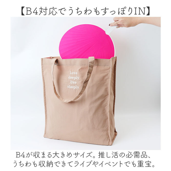 BACKYARD FAMILY「Jouet ジョエット トートバッグ 刺? ロゴ J7161 通販 トートバック 手持ちバック」|トートバッグ|