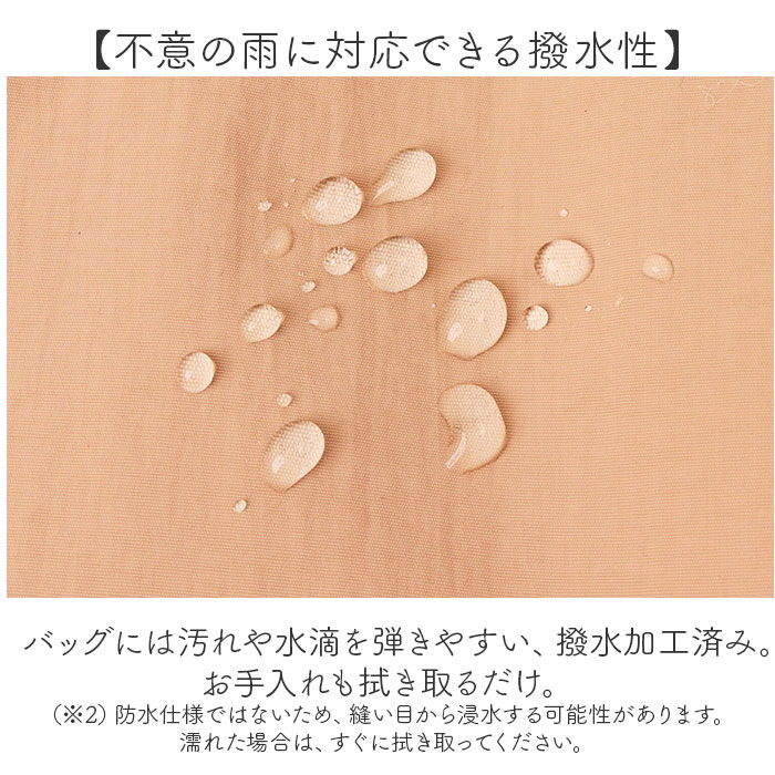 BACKYARD FAMILY「Jouet ジョエット トートバッグ 刺? ロゴ J7161 通販 トートバック 手持ちバック」|トートバッグ|