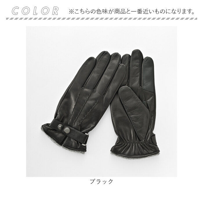 BACKYARD FAMILY「クロダ 手袋 メンズ 通販 革手袋 グローブ メンズ手袋 手ぶくろ メンズ手袋スマホ対応」|手袋|