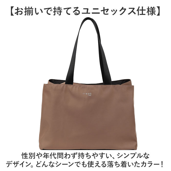 BACKYARD FAMILY「Melody メロディー トートバッグ ナイロン cr2701 通販 トートバック トート 手提げ」|トートバッグ|