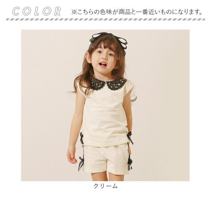 BACKYARD FAMILY「Rora セットアップ 通販 ローラ エリン 上下セット キッズ 子供 女の子 女子 半袖」|その他|