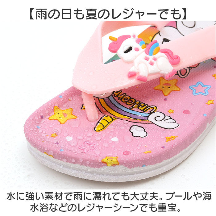 BACKYARD FAMILY「ビーチサンダル キッズ かわいい 通販 シャワーサンダル スリッパ つっかけ ぺたんこ 鼻緒」|サンダル|