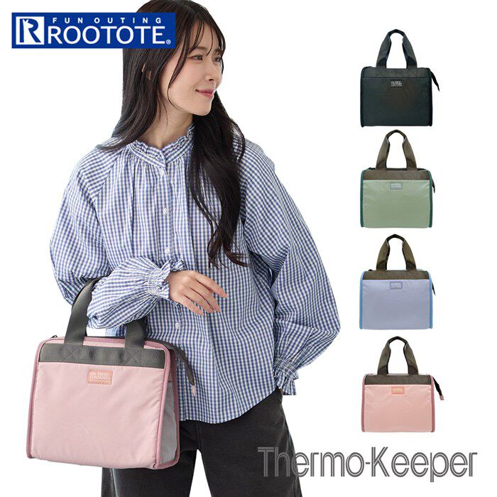 ROOTOTE「ルートート 保冷バッグ ROOTOTE 3595 通販 ランチバッグ ランチトート トートバッグ」|トートバッグ|