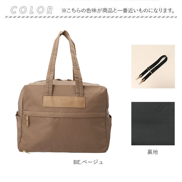 Legato Largo「レガートラルゴ バッグ LT-D1273 Legato Largo 通販 ボストンバッグ」|ボストンバッグ|