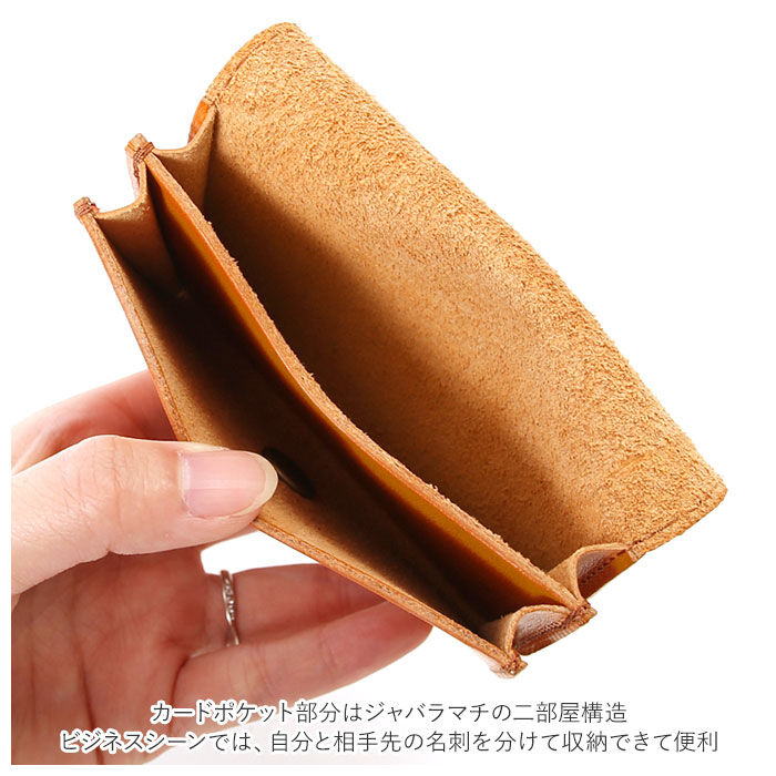 BACKYARD FAMILY「リアン Lien カードケース メンズ ブランド 通販 レディース 栃木レザー 名刺入れ レザー」|名刺入れ・カードケース|