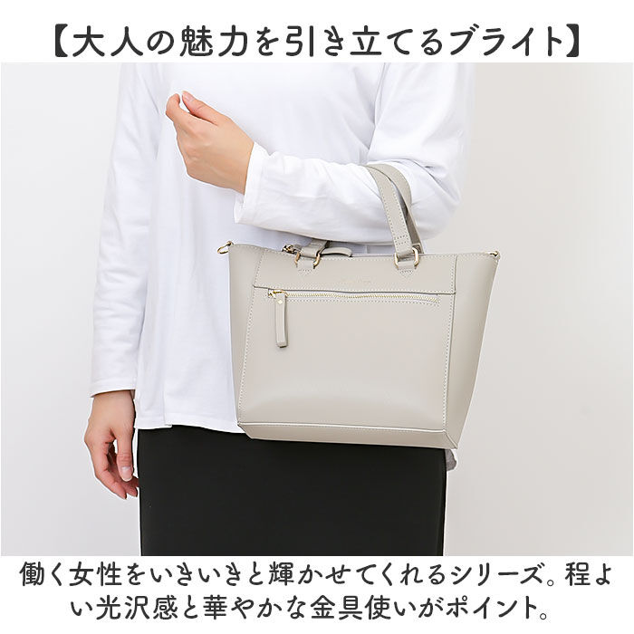 BACKYARD FAMILY「Legato Largo レガートラルゴ トートバッグ LY-V0361 通販 トートバック」|トートバッグ|