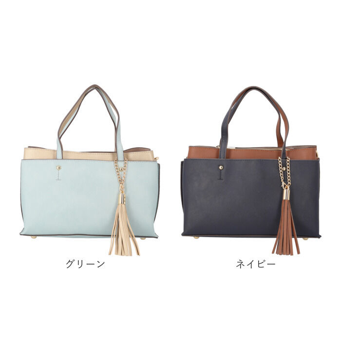 BACKYARD FAMILY「トートバッグ レディース 通販 ショルダーバッグ 2WAY 手提げバッグ バイカラーバッグ」|トートバッグ|