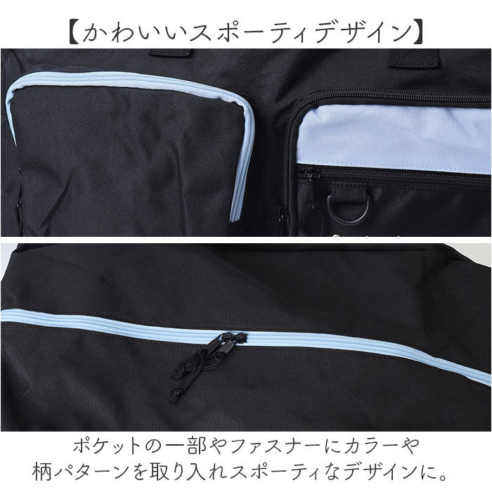 BACKYARD FAMILY「ボストンバッグ 修学旅行 小学生 通販 ボストンバック トラベルボストン ボストン バッグ」|ボストンバッグ|