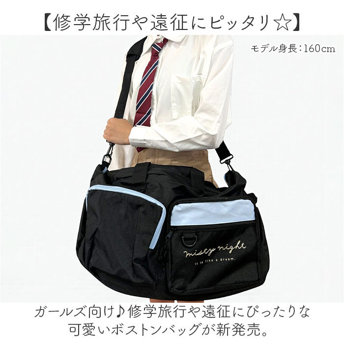 BACKYARD FAMILY「ボストンバッグ 修学旅行 小学生 通販 ボストンバック トラベルボストン ボストン バッグ」|ボストンバッグ|