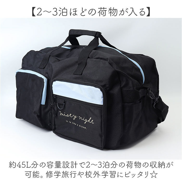 BACKYARD FAMILY「ボストンバッグ 修学旅行 小学生 通販 ボストンバック トラベルボストン ボストン バッグ」|ボストンバッグ|