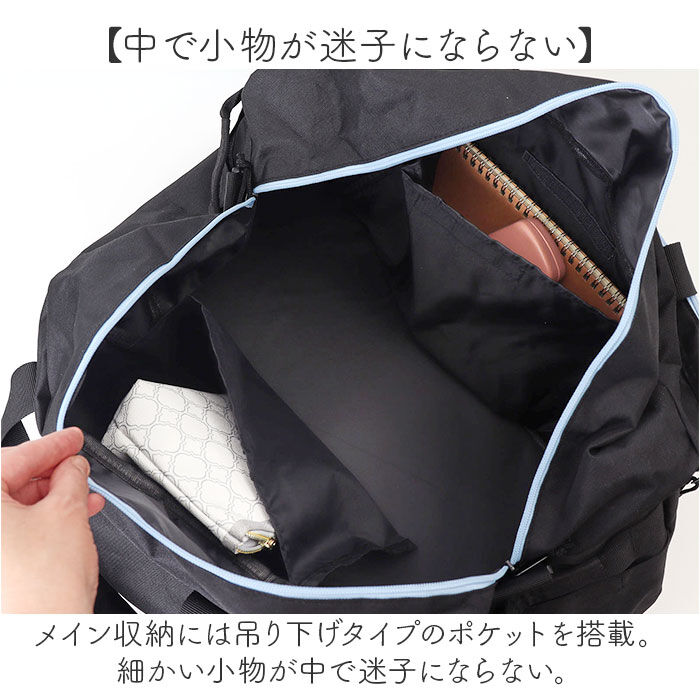 BACKYARD FAMILY「ボストンバッグ 修学旅行 小学生 通販 ボストンバック トラベルボストン ボストン バッグ」|ボストンバッグ|