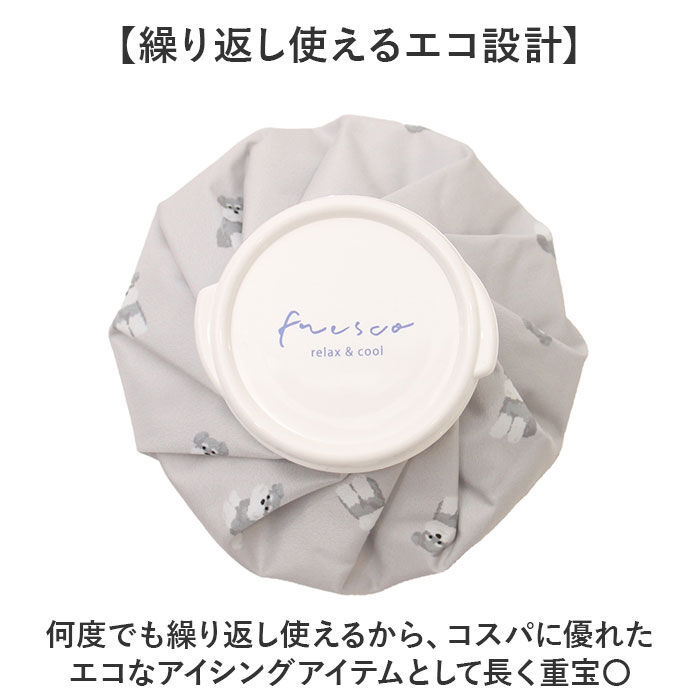 BACKYARD FAMILY「氷のう 小さめ 通販 氷嚢 アイスバッグ 暑さ対策グッズ アイシング 首 膝 肘 ひんやりグッズ」|その他|