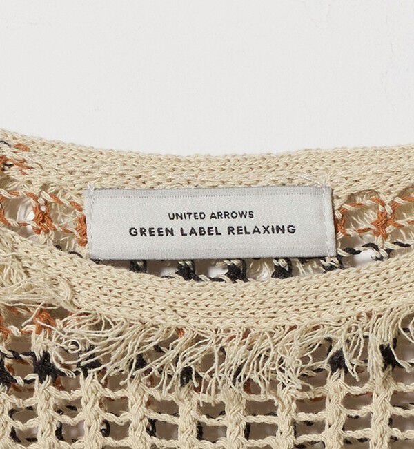 UNITED ARROWS green label relaxing「フリンジ ニット プルオーバー」|ニット・セーター|