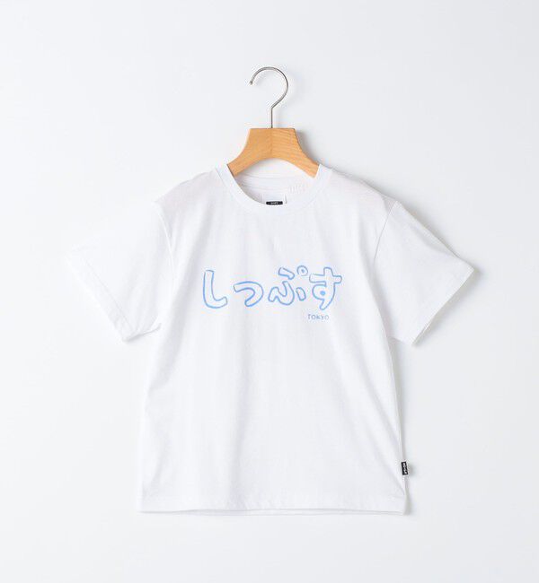 SHIPS KIDS「SHIPS KIDS:100～130cm / おみやげ Tシャツ」|Tシャツ・カットソー|