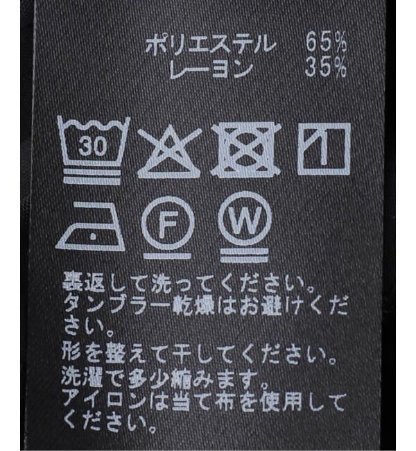 IENA「《一部店舗限定》Maison IENA レーススカート」|スカート|