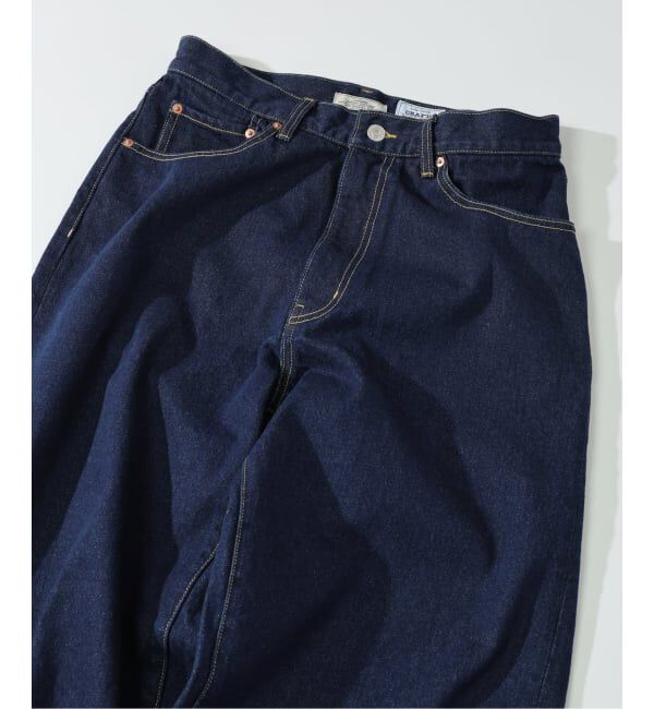 JOURNAL STANDARD relume「クラフト デニム ワイド ストレート パンツ」|デニム|