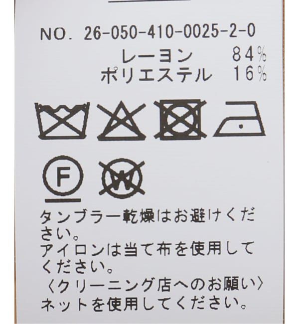 JOURNAL STANDARD「【LOW CLASSIC/ロウ クラシック】 SEE-THROUGH SHIRRED BACK BLO」|シャツ・ブラウス|