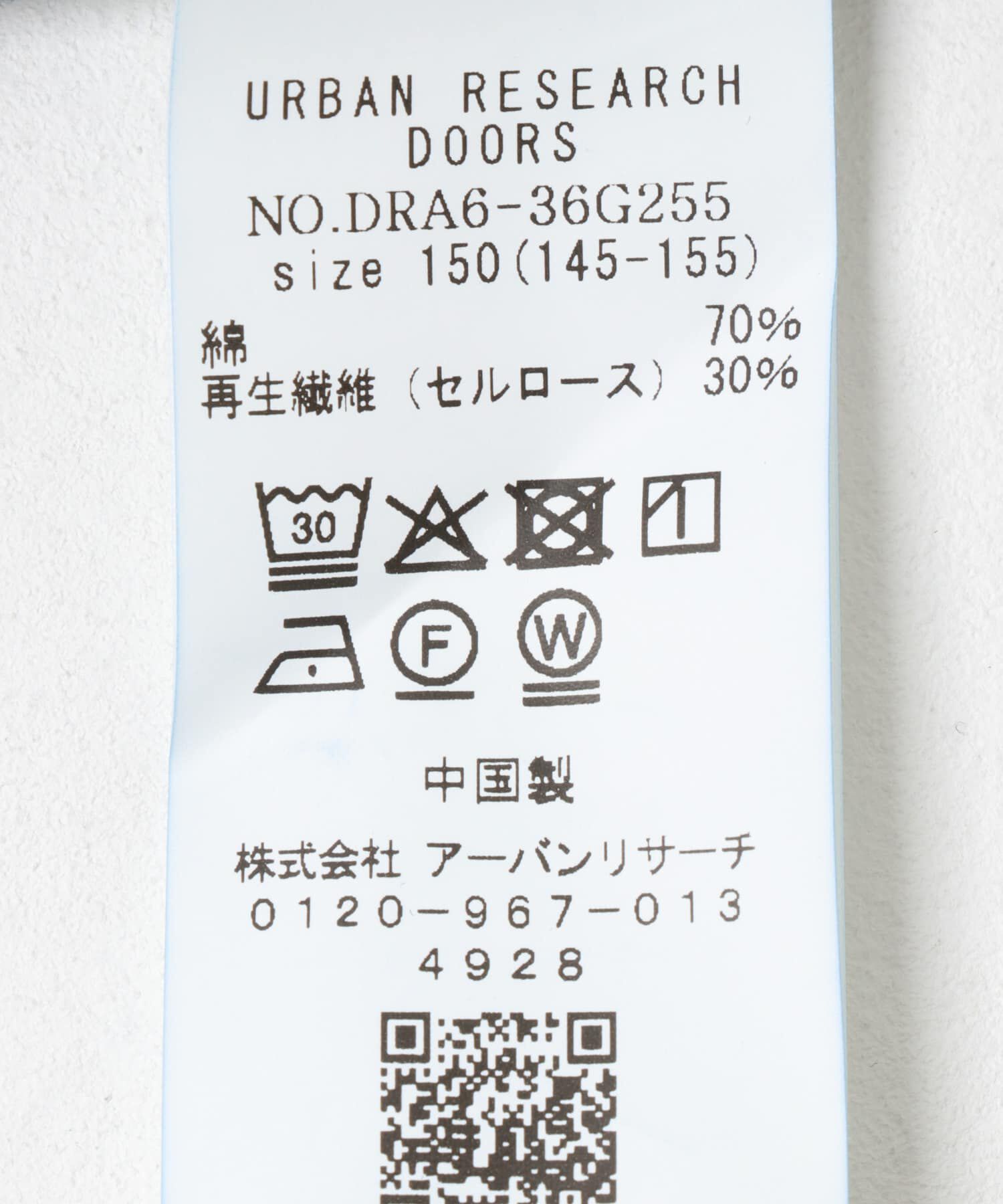 URBAN RESEARCH DOORS「『WEB/一部店舗限定』デニムミニワンピース(KIDS)」|ワンピース|