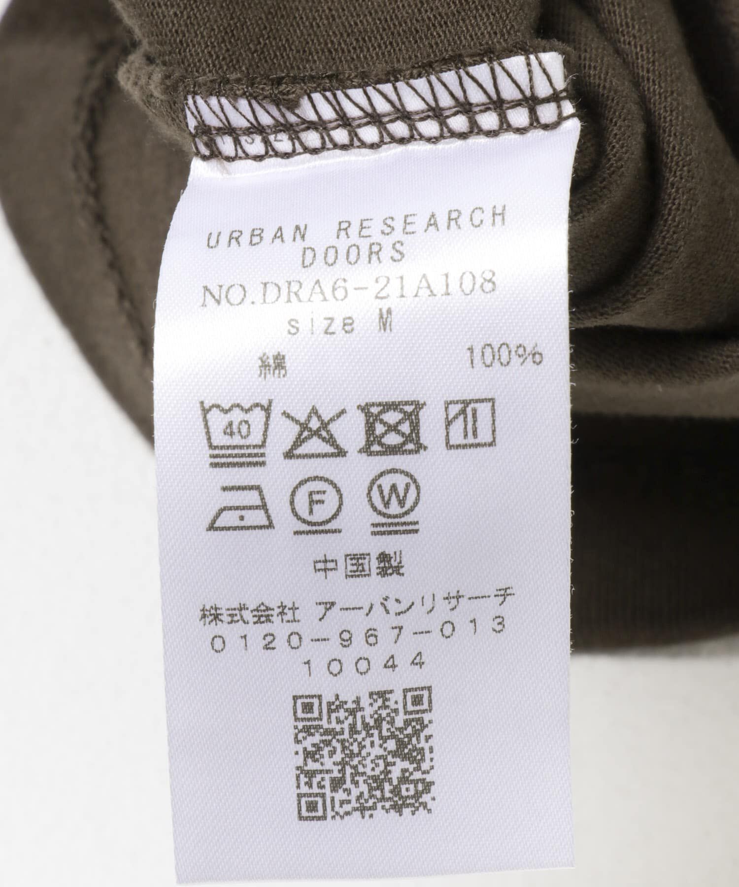 URBAN RESEARCH DOORS「Grow Organic ハイネックロングスリーブTシャツ」|Tシャツ・カットソー|