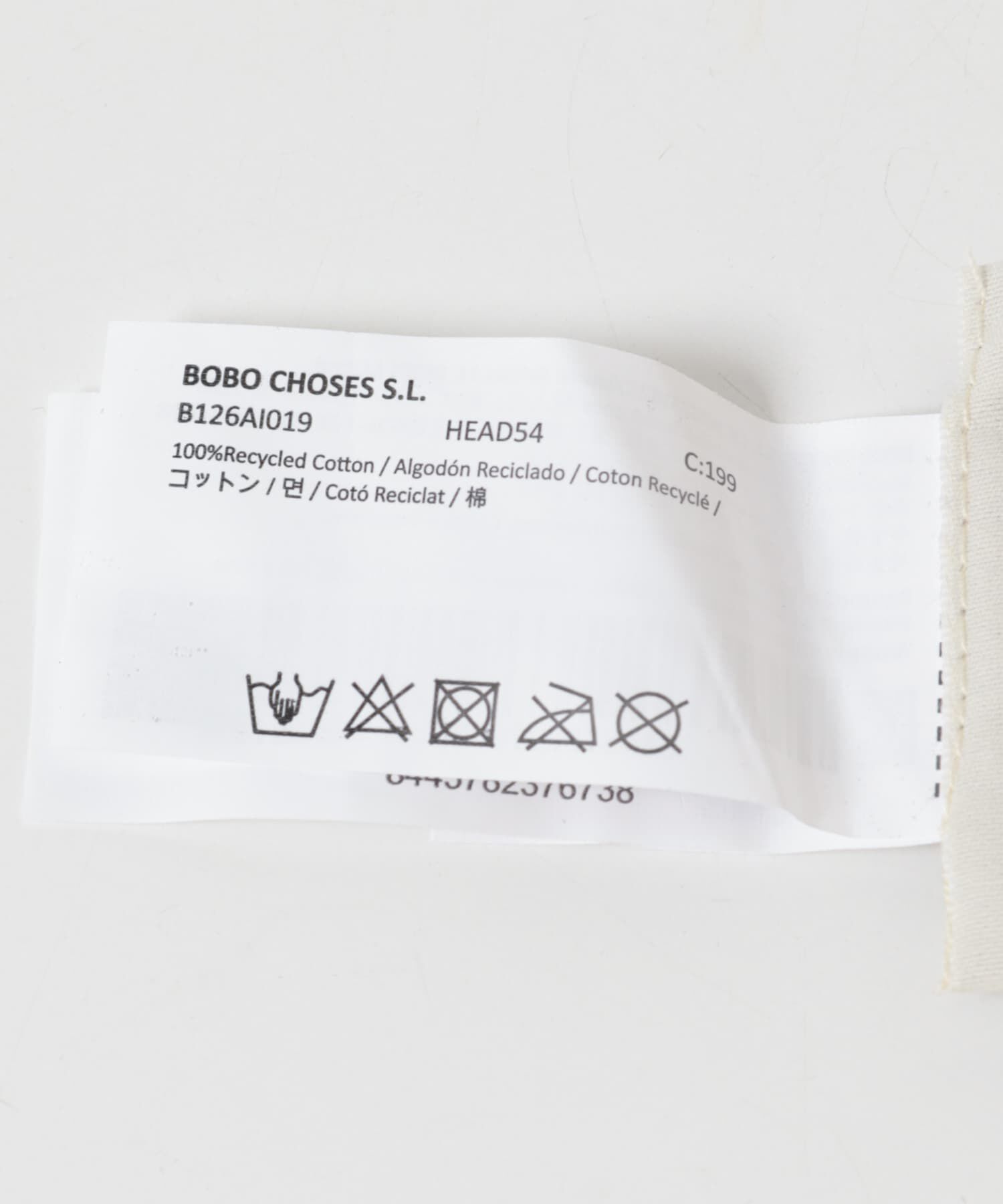 URBAN RESEARCH DOORS「BOBO CHOSES　PICKLES REVERSIBLE HAT(KIDS)」|その他|