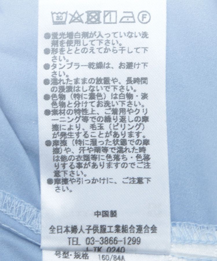 AnriettMusee「フリルビッグカラーブラウス」|シャツ・ブラウス|