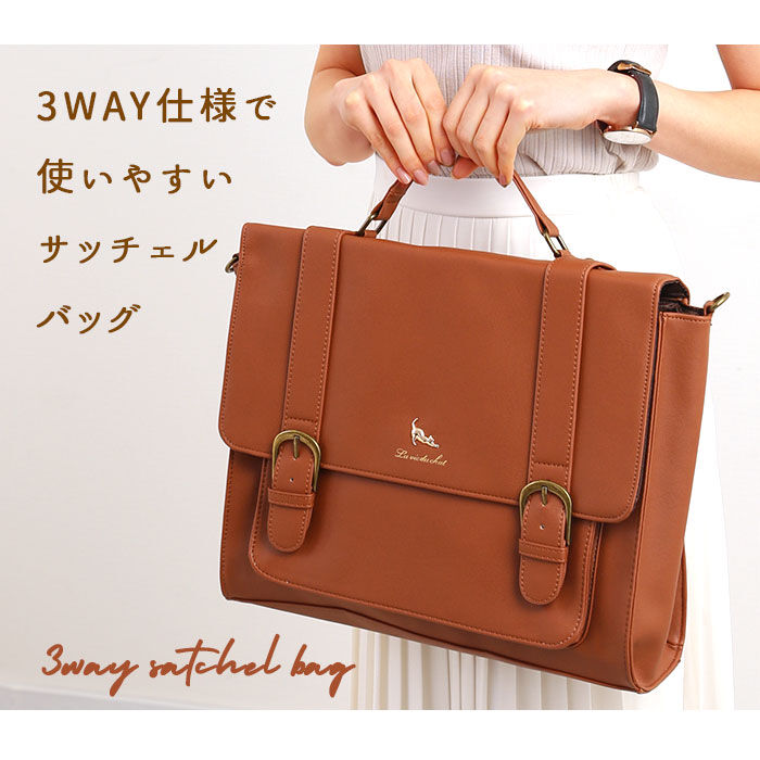 BACKYARD FAMILY「3way ショルダーバッグ 通販 リュック 小さめ 通学 通勤 3wayバッグ おしゃれ 大人」|トートバッグ|